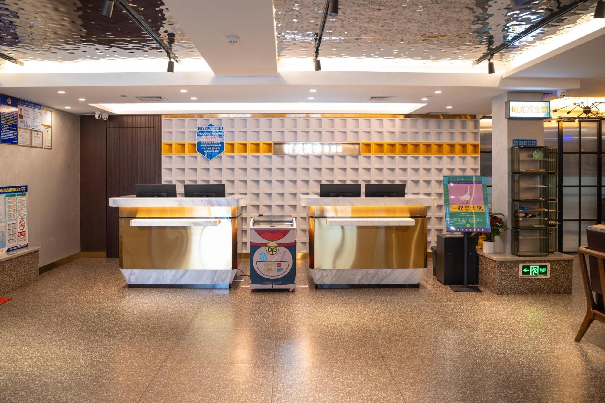 Nost Algia S Hotel Near Beijing Cbd - Cctv, China Zun, Skp And Sanlitun, Tian'Anmen Square, Forbidden City, Free Daily Necessities, Free Night Snack, Free Laundry, English Communication Well, Free Travel Advice , Free Gymnastic, Exterior photo
