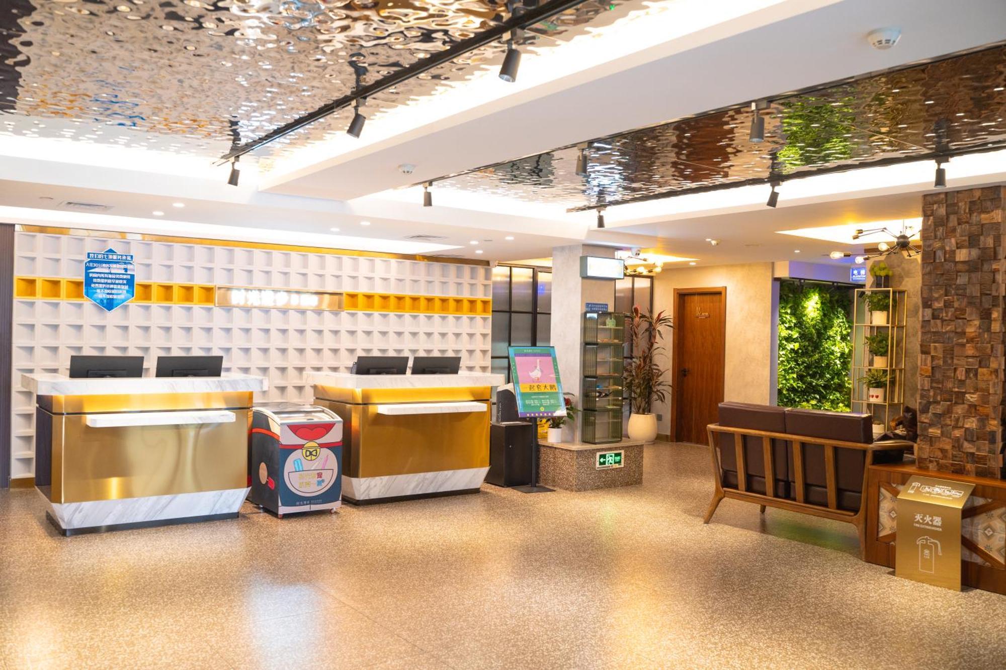 Nost Algia S Hotel Near Beijing Cbd - Cctv, China Zun, Skp And Sanlitun, Tian'Anmen Square, Forbidden City, Free Daily Necessities, Free Night Snack, Free Laundry, English Communication Well, Free Travel Advice , Free Gymnastic, Exterior photo